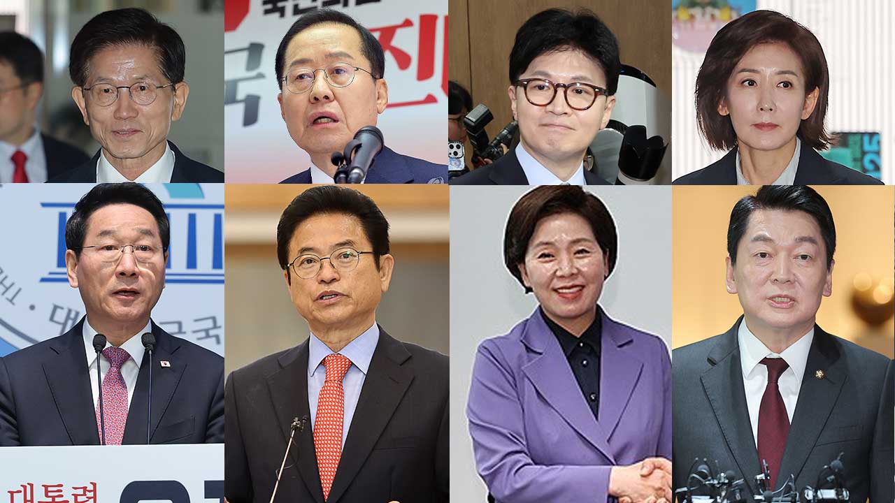 국민의힘 ‘4강 경쟁’ 시작…오세훈에 러브콜도