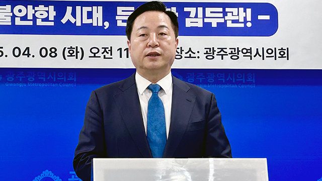 김두관, 대선 불출마 선언…“민주당 승리 위해 힘 보탤 것”