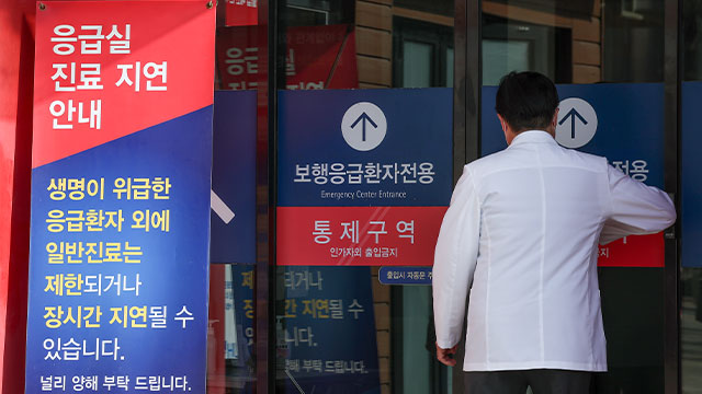응급의학회 “새정부 출범해도 인상된 응급 수가 정책 지속해야”