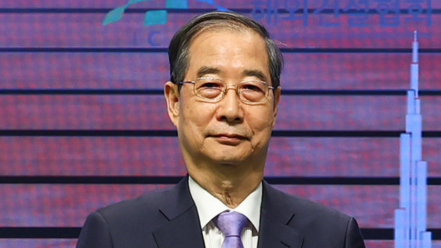 ‘한덕수 캠프’도 여의도에…나경원 캠프 사무실에 입주