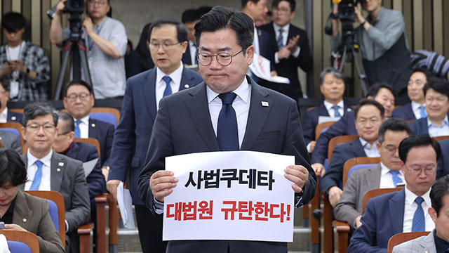 박찬대 “황당무계한 졸속 판결…대선 부당 개입, 유력 정치인에 족쇄”