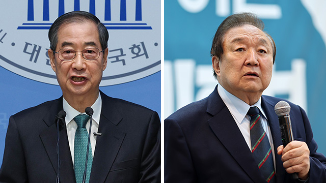 한덕수, 오늘 정대철 헌정회장 예방…개헌·빅텐트 등 논의 예정