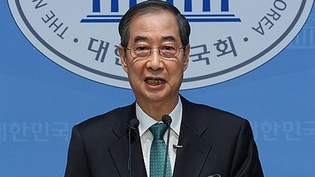 한덕수, 공식 일정 없이 단일화 물밑 접촉