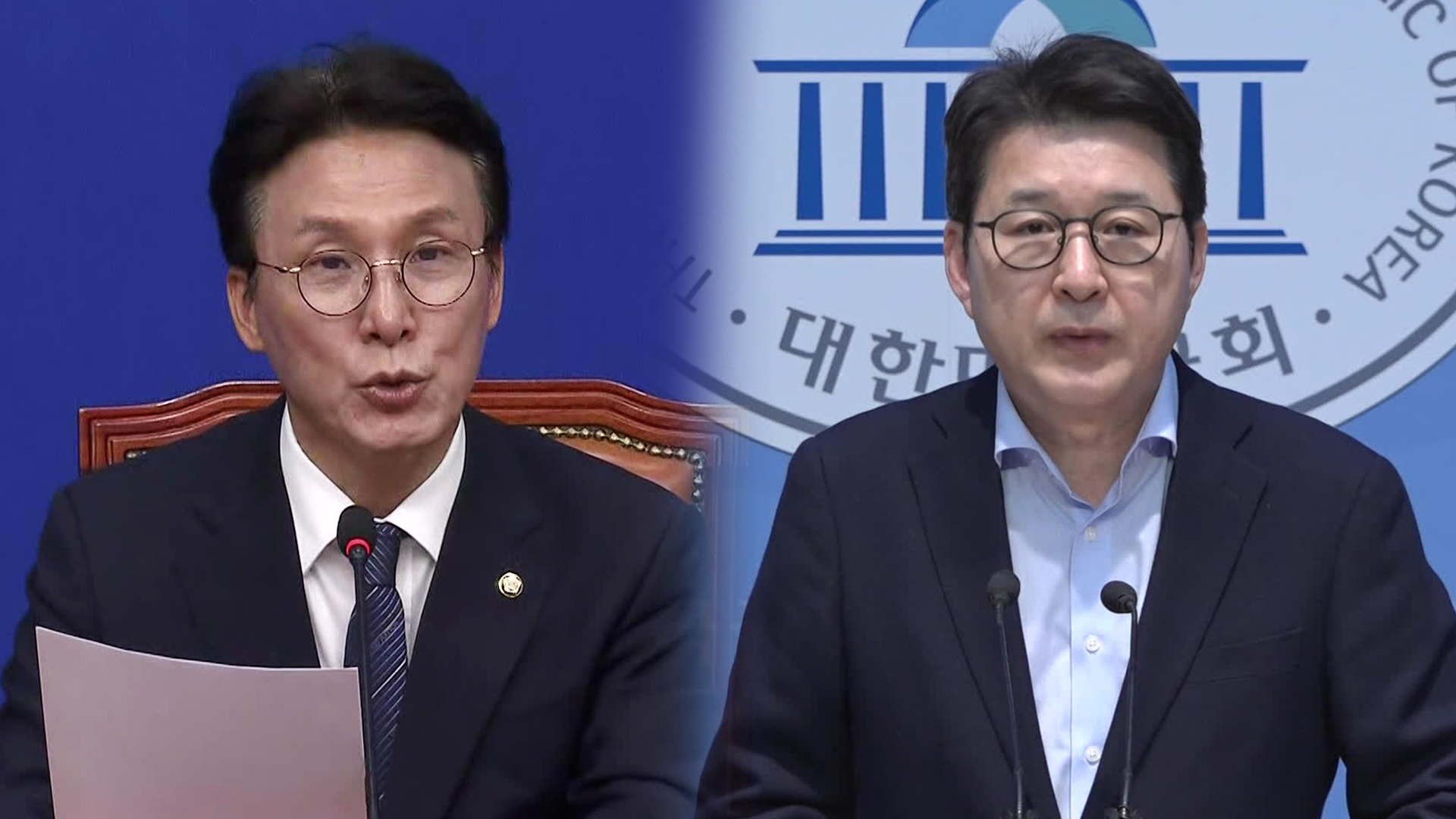 민주당 “가용수단 총동원· 탄핵은 보류”…<br>국민의힘 “집단 광기”