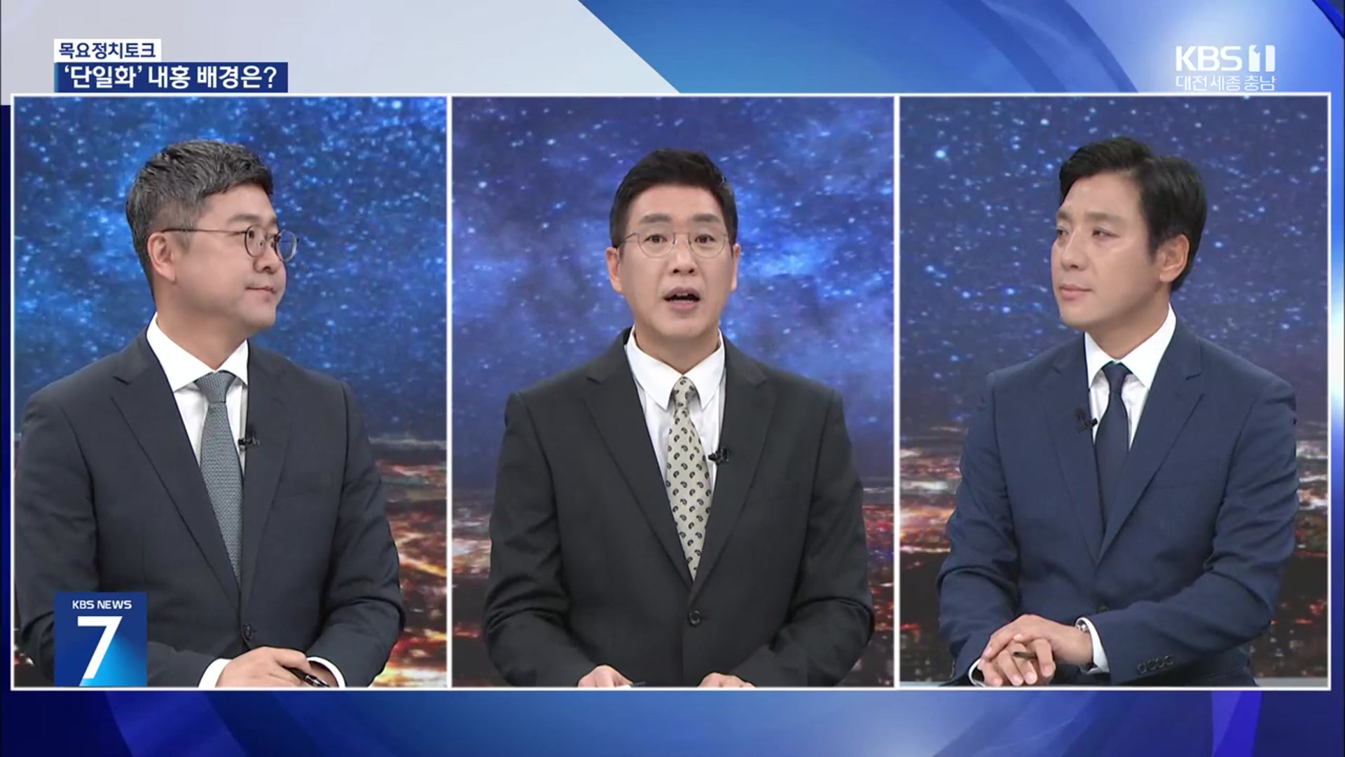 [목요정치토크] 국민의힘 ‘단일화’ 내홍…지역 선대위 구성은?