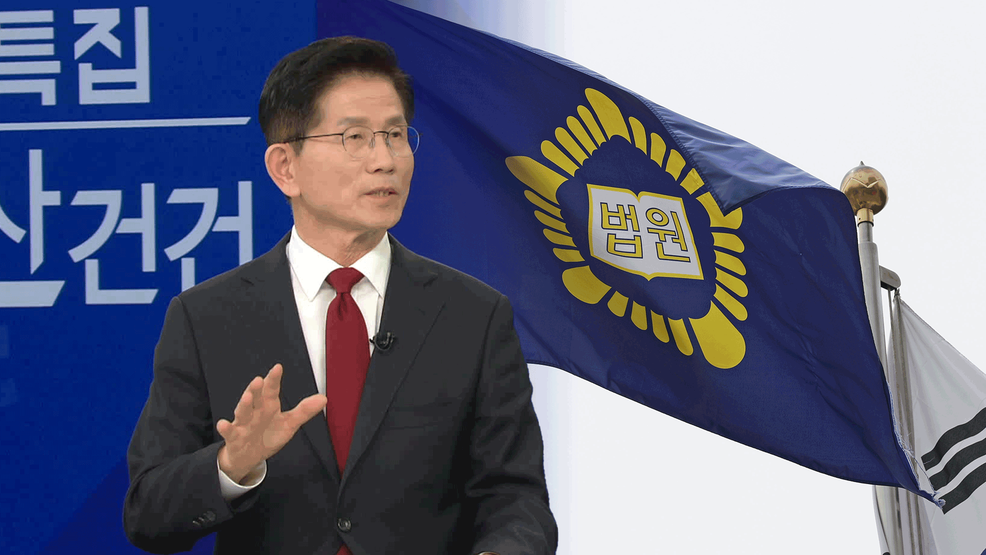 ‘전당대회 금지’·‘김문수 후보 확인’ 가처분 모두 기각