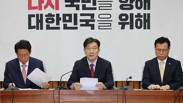 국민의힘 “11일 이전 신속한 단일화, 당원 명령…늦으면 명분, 실리 없어”