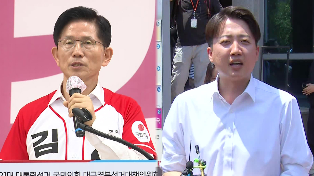 국민의힘 김문수, 경남서 “경제 대통령”…이준석, 부산행