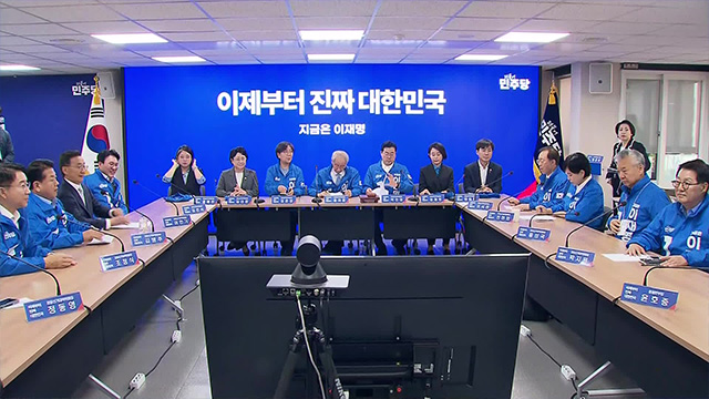 야4당, 민주당 선대위 합류 뒤 첫 회의 참석…“압도적 승리”