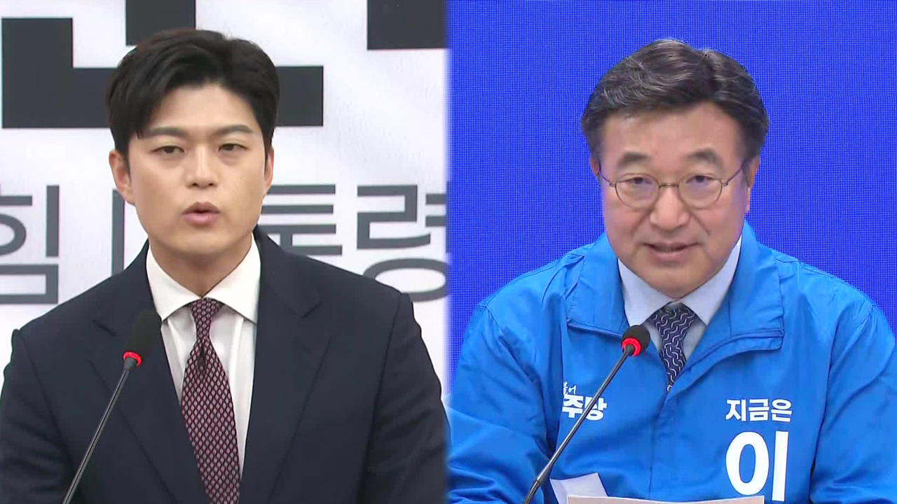 “김용태, 윤 전 대통령 자진 탈당 권고”…<br>“내란 사과나 하라”