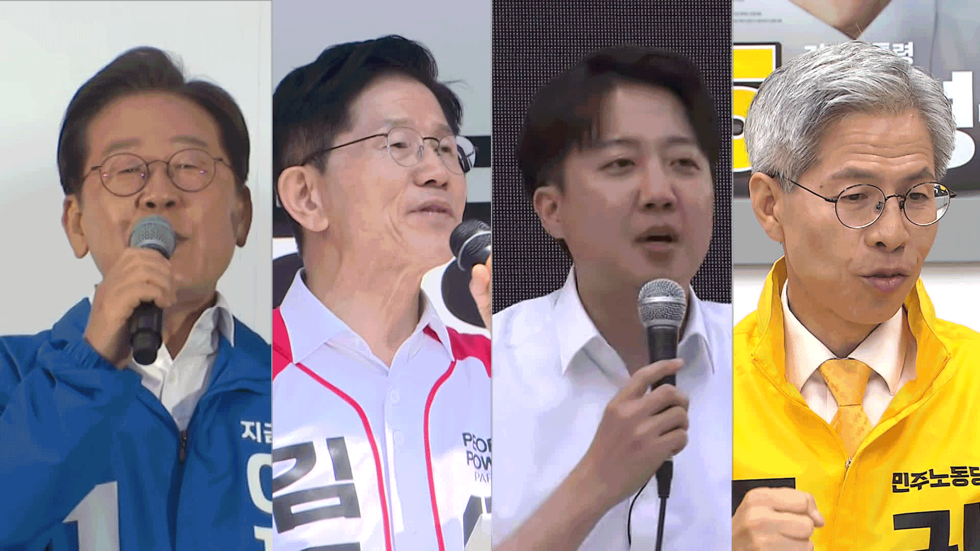 월급 삭감 없는 ‘주4.5일제’ 시대 올까? [공약검증]