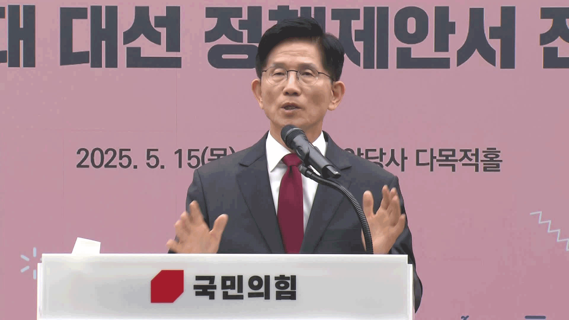 김문수, 수도권 표심 공략…<br>“교육감 직선제 폐지”