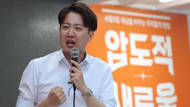 개혁신당 이준석, 충남서 중원 표심 지지 호소