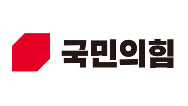 국민의힘 “촉법 연령 14세→12세…강력범죄 형량 하한선 상향”