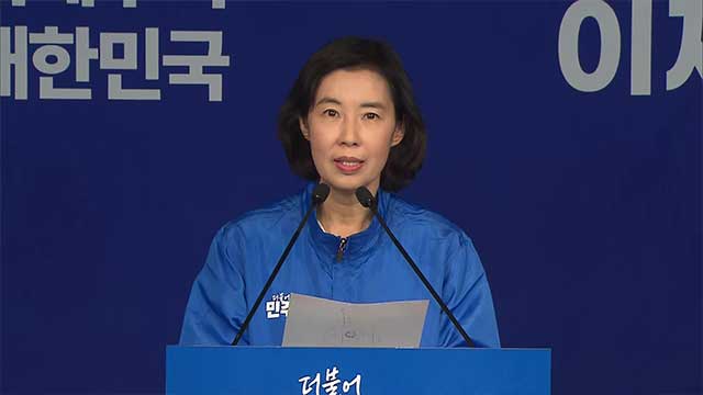 민주당 “김문수, 국익 위협하는 외교 리스크”…방위비 인상 시사 비판