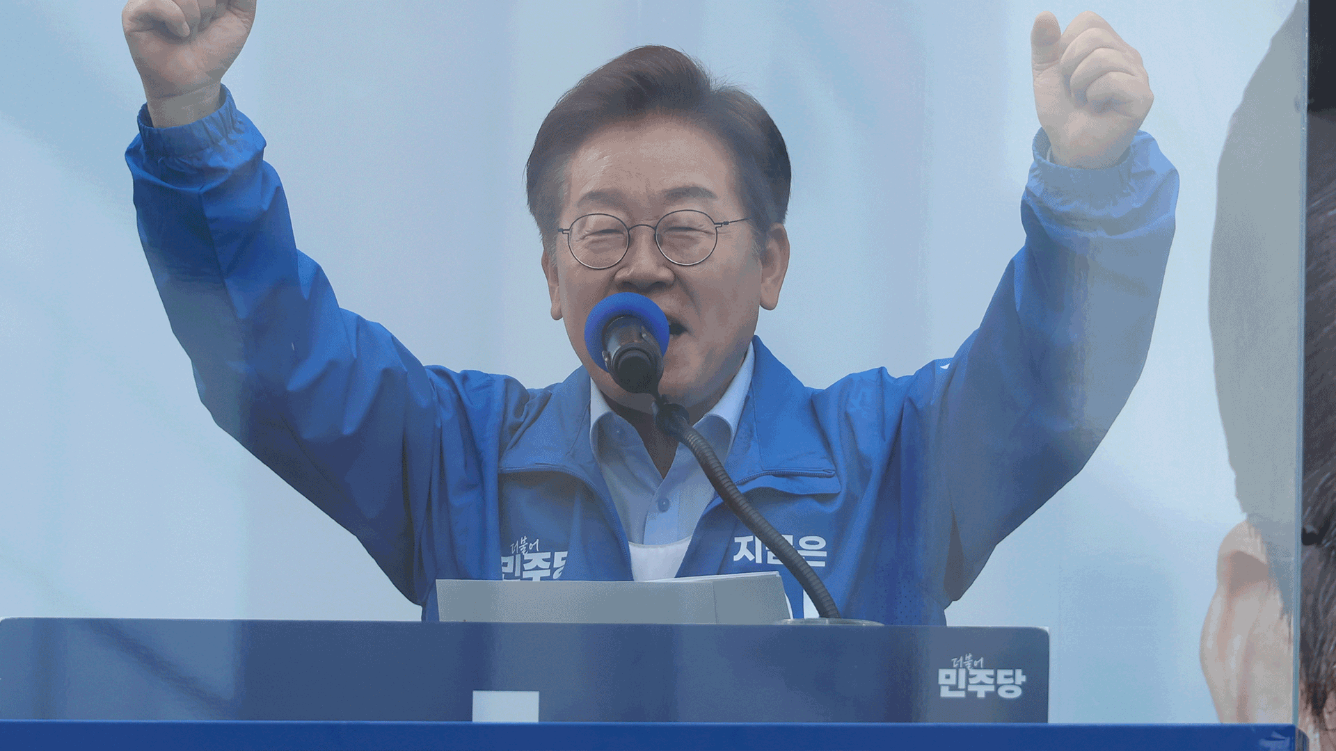이재명 “내란 끝나지 않아, 정적 제거 음모 계속”