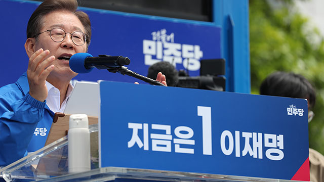 이재명 “북한의 무책임한 군사도발 강력 규탄…시대착오적 행위”