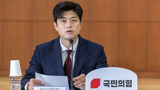 국민의힘 김용태, 봉하마을 찾아 노무현 전 대통령 묘역 참배