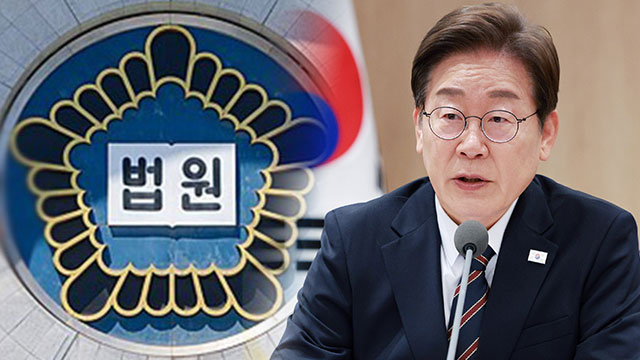 [속보] 이 대통령 파기환송심 ‘추후지정’ 연기…“헌법 84조 따른 조치”