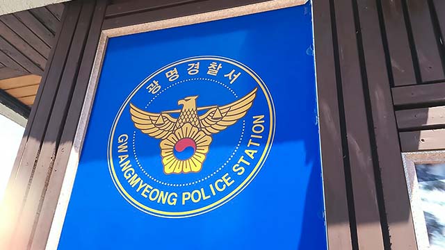 “군부대 외곽 철조망 잘렸다”…군부대서 외부 침입 흔적 발견돼 수사