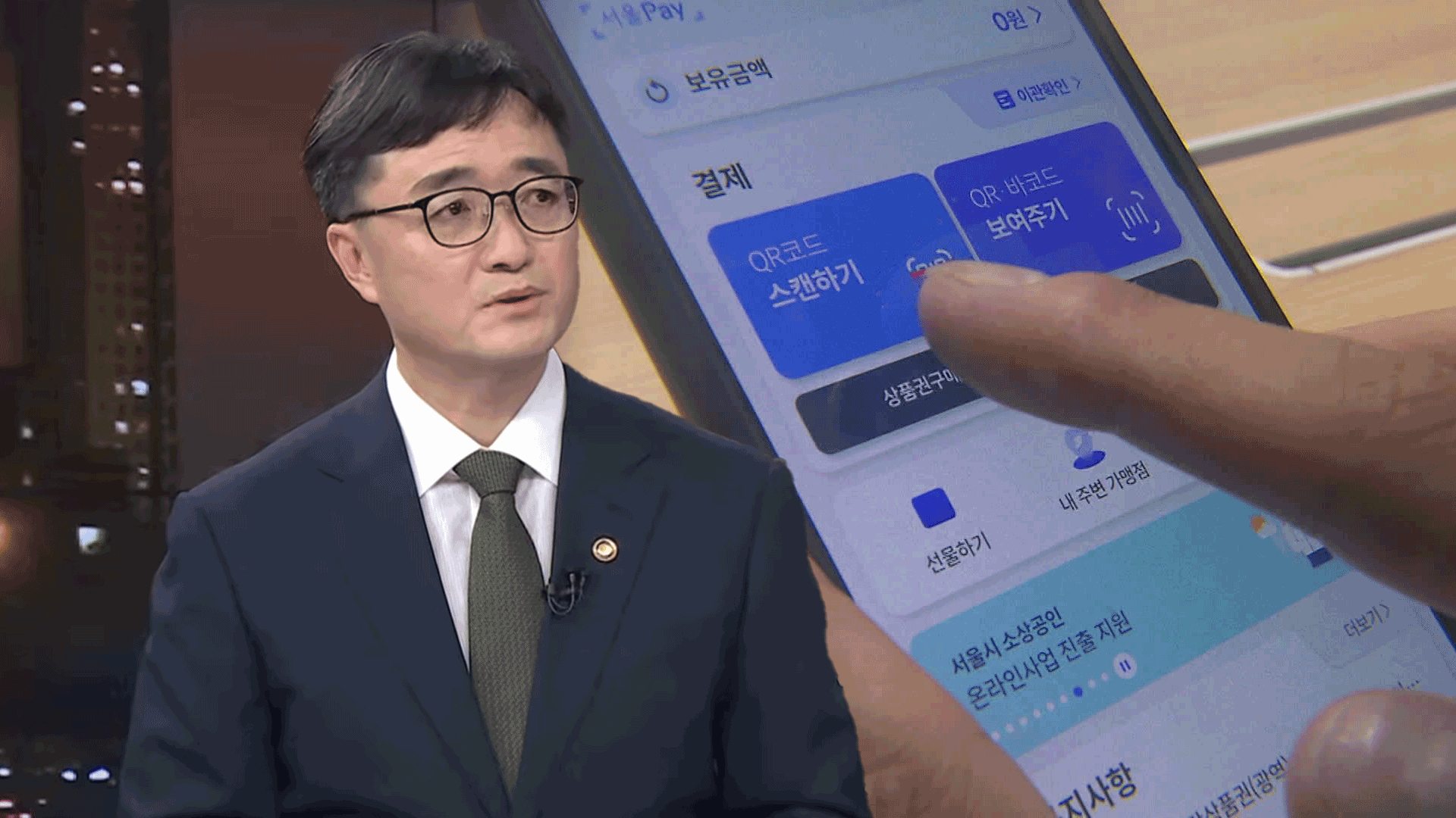 소비쿠폰 찬성 이유는?…기재부 차관에게 듣는다