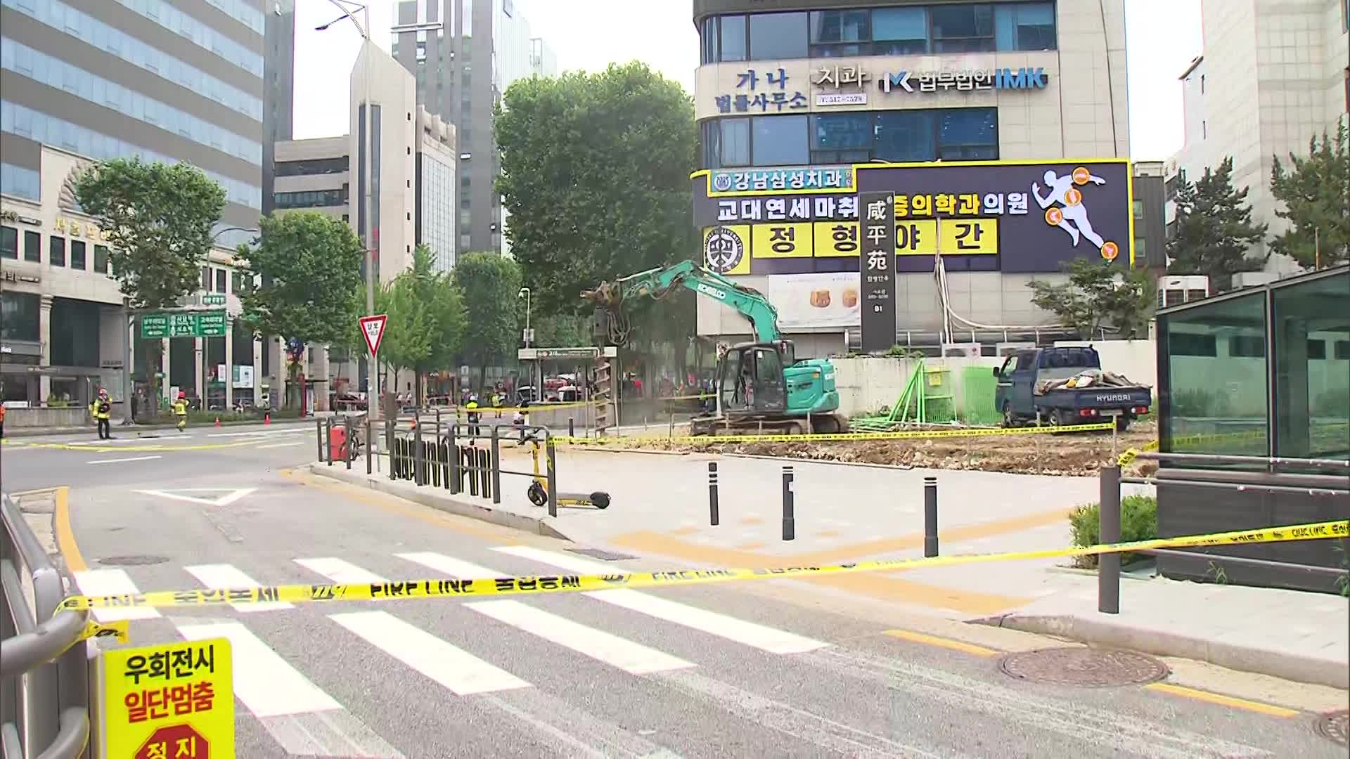 서울 교대역 인근 도시가스 유출…지하철 무정차 통과·주변 통제 중