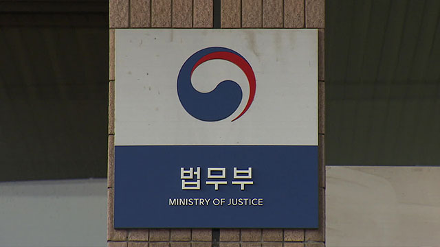 법무부 차관에 이진수 대검 형사부장…복지·산업·과기·국토 차관 인선도