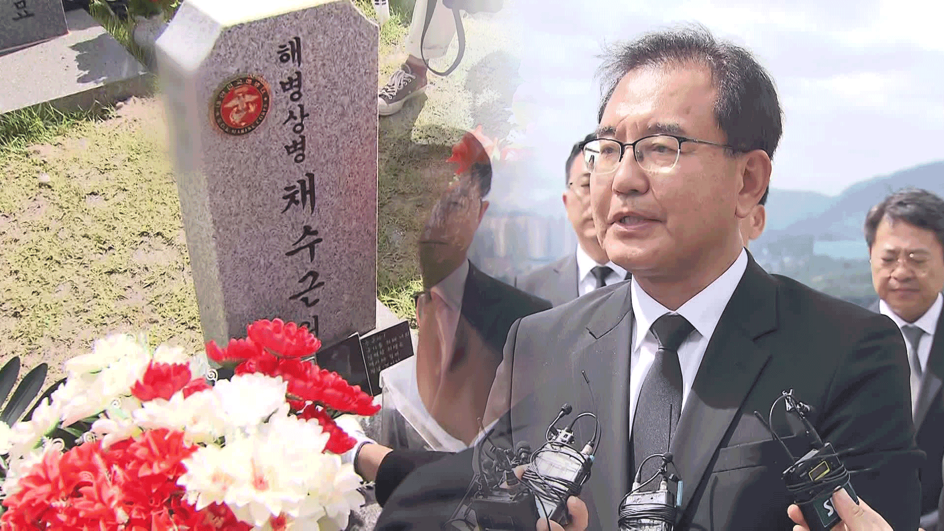 순직 해병 묘역 앞에서 “기필코 진실 규명”…사단장 소환 ‘수사 신호탄’
