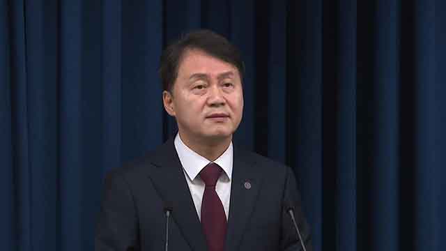 내란특검, 김주현 전 민정수석·김성훈 전 경호차장 소환