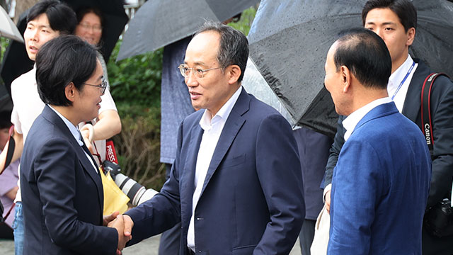 공수처, 추경호 ‘내란 방조’ 고발사건 특검 이첩