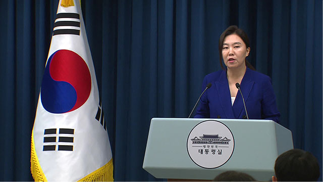 대통령실 “관세 인상 최악의 상황은 면해…정상회담 비롯해 다양한 노력”