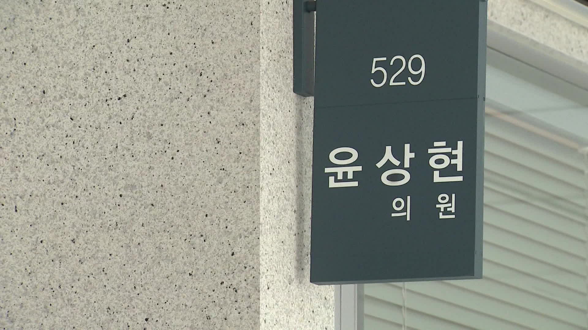 김건희 특검, 윤상현 등 전방위 압수수색…순직해병특검, 김태효 소환 통보