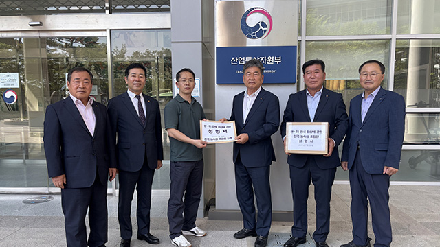 농축협조합장 “농축산물, 한미 관세협상 대상서 제외하라”