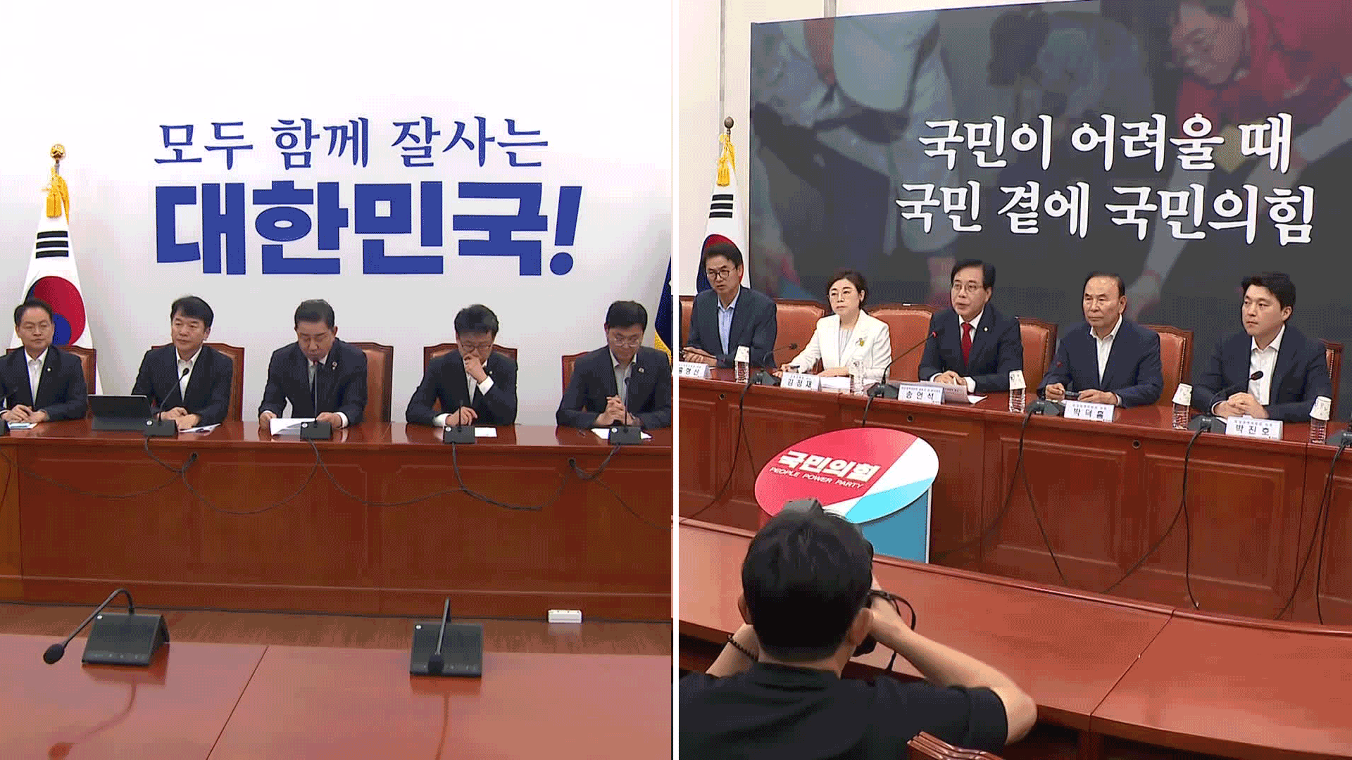 여 “실용주의 돋보인 성과”…야 “대미 투자 규모 국민 부담”