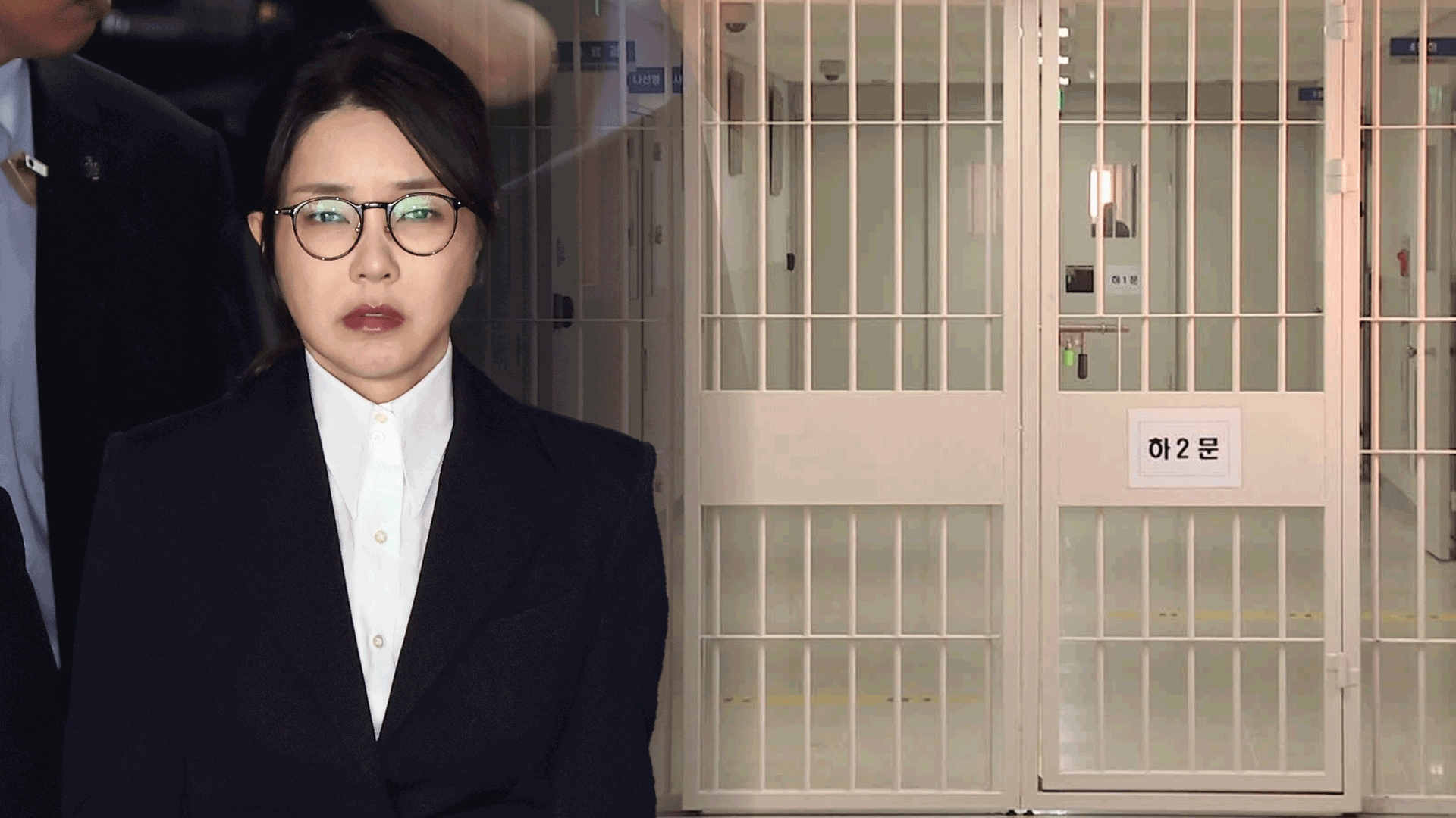 ‘증거인멸 우려’ 김건희 여사 구속…‘관저 공사’도 수사