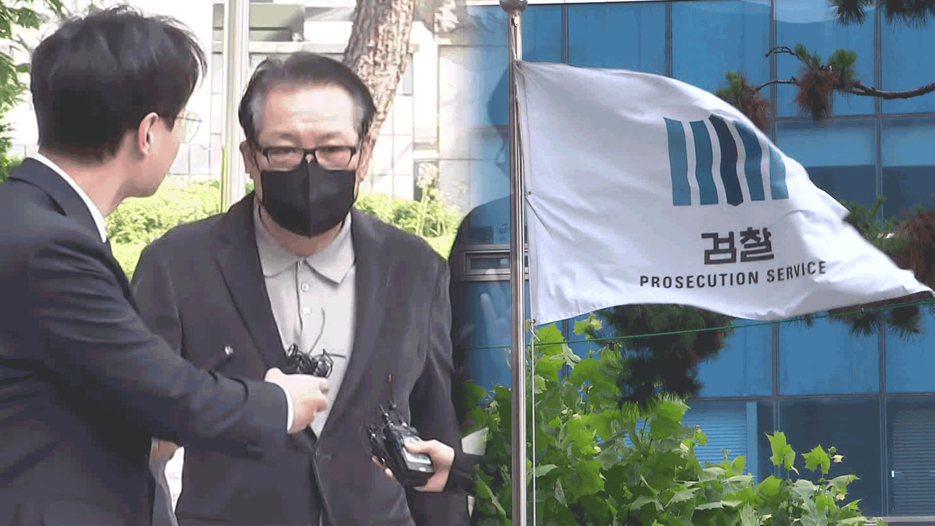 [단독] 검찰, 건진법사 ‘관봉권’ 추적단서 전부 유실
