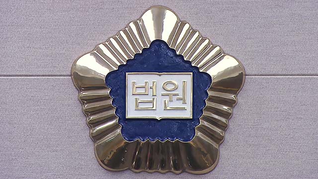 법원, ‘불법 구속’ 주장 김용현 측 관할 이전 신청 기각