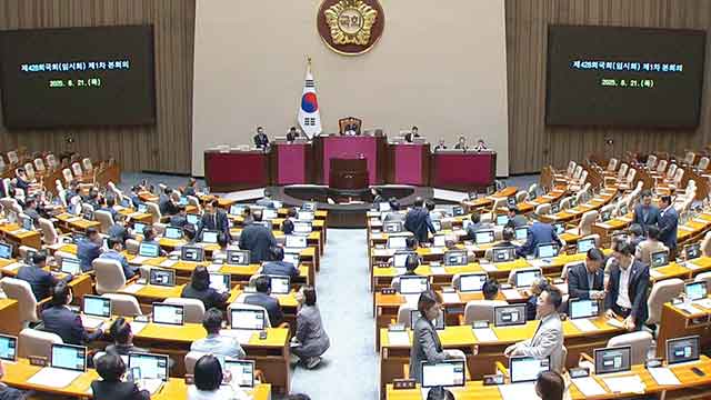 방송문화진흥회법 개정안, 국회 본회의 통과…국민의힘 표결 불참