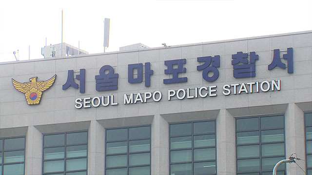 [단독] 불법 위치추적 장치로 별거 중인 아내 스토킹한 남편…법원은 영장 기각