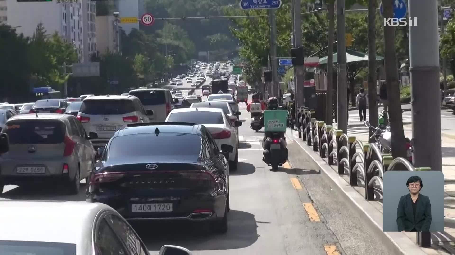 “건물 뚫고 갈 수는 없잖아요”…위험에 내몰린 배달노동자들