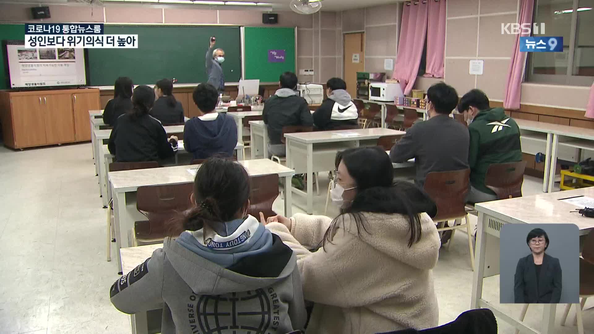 [영상] “툰베리 보면서 부끄러웠다” 청소년이 보는 기후위기