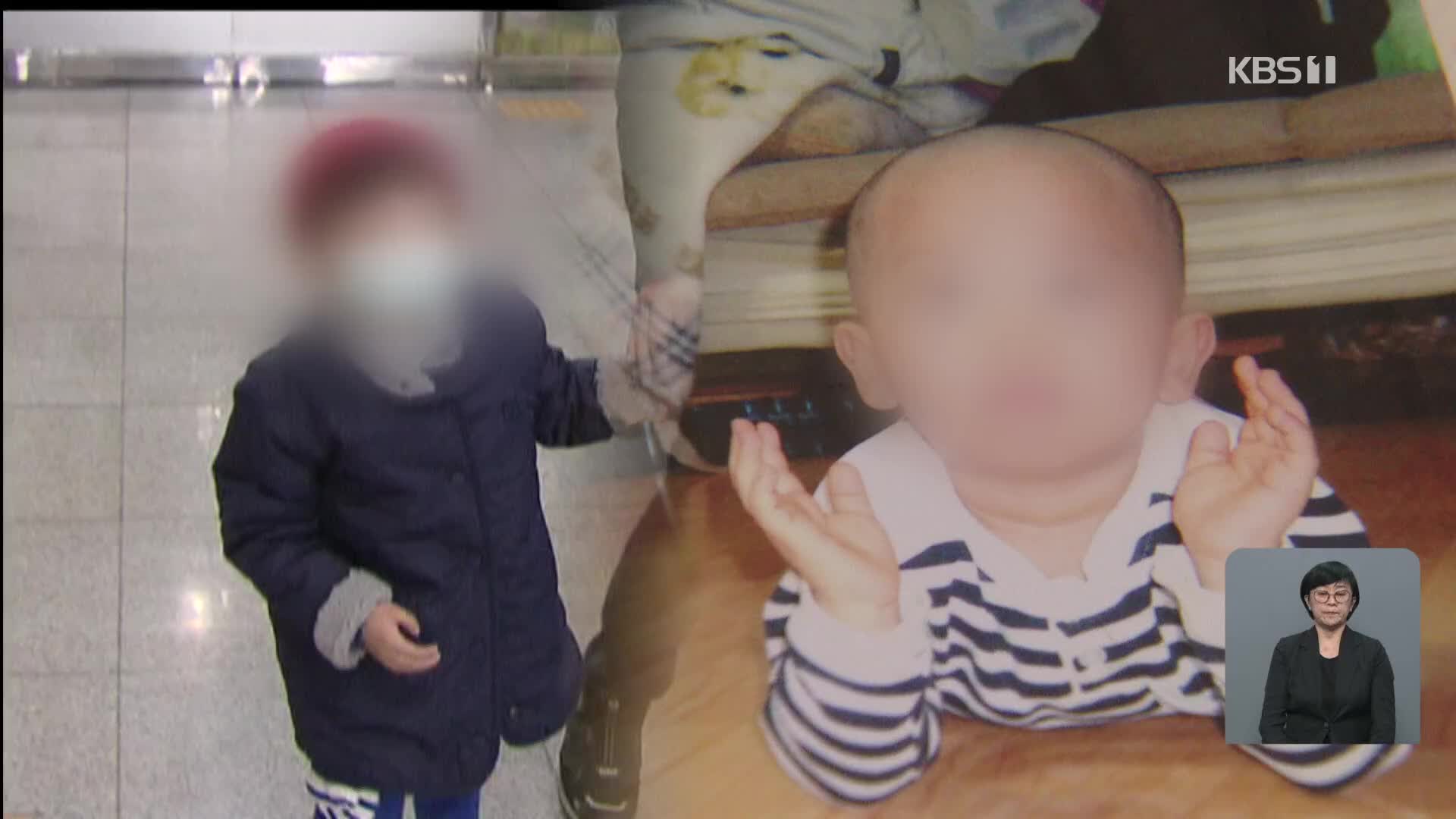 일과 맞바꾼 아이 건강…2세 산재 신청부터 장벽