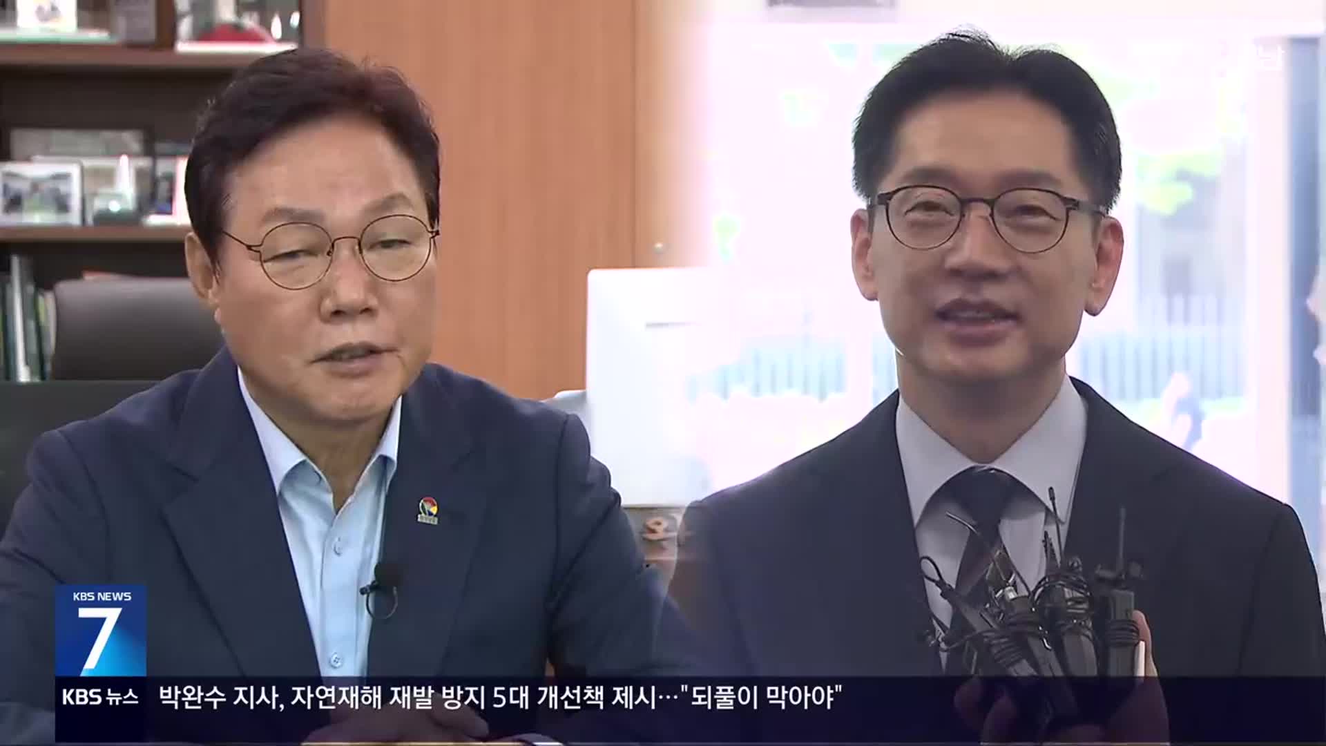 ‘부울경 메가시티’ 사실상 공식화…‘부산-경남 행정통합’은?