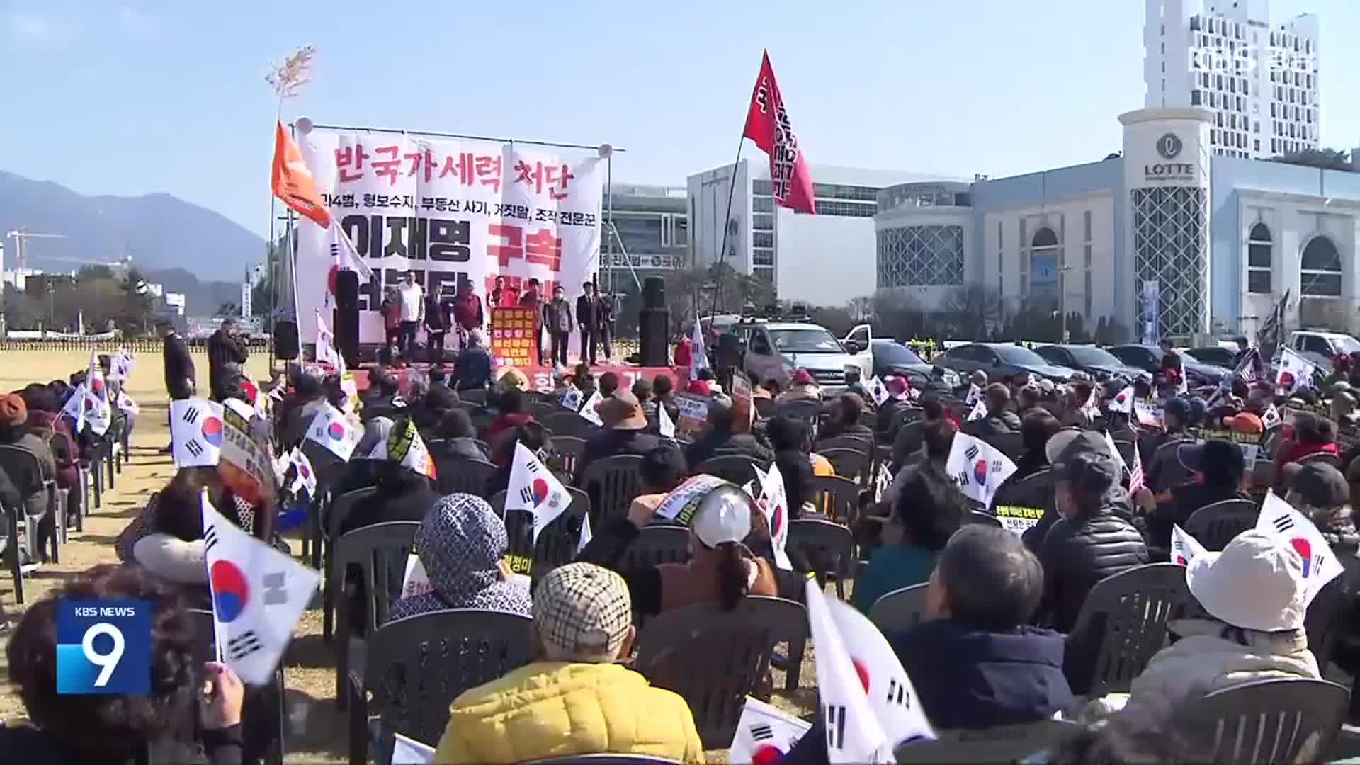 윤 대통령 석방…경남서도 찬반 집회 잇따라