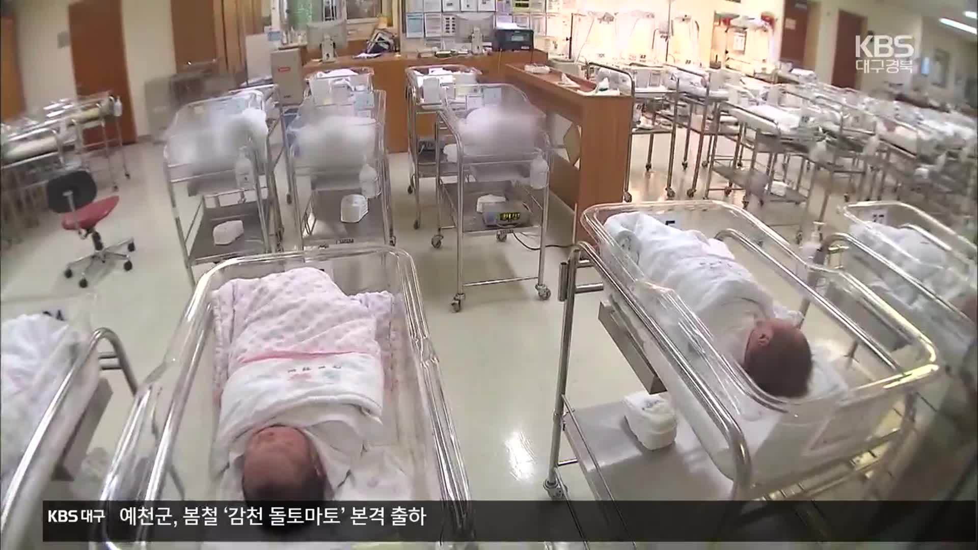 출생아 수 반짝 반등…저출생 대책은 ‘제자리걸음’