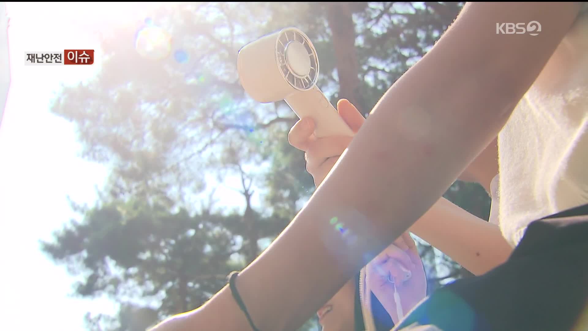 폭염 ‘생존템’ 선풍기…오히려 ‘온풍 효과’