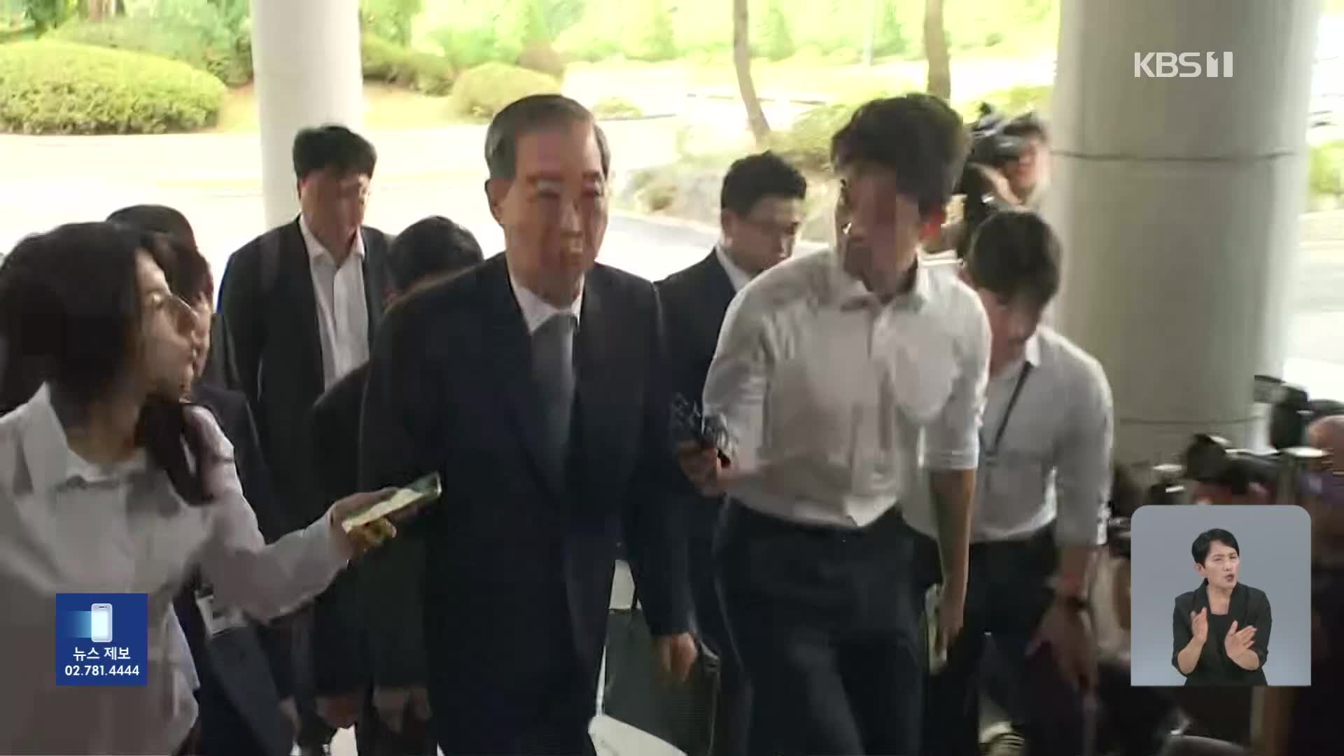 한덕수 전 총리 오늘 2차 소환…건진법사 영장 청구 ‘초읽기’