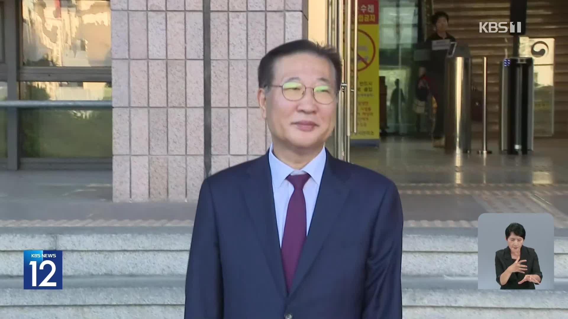 박성재 전 장관·심우정 전 총장 압수수색…김 여사·건진 한날 소환