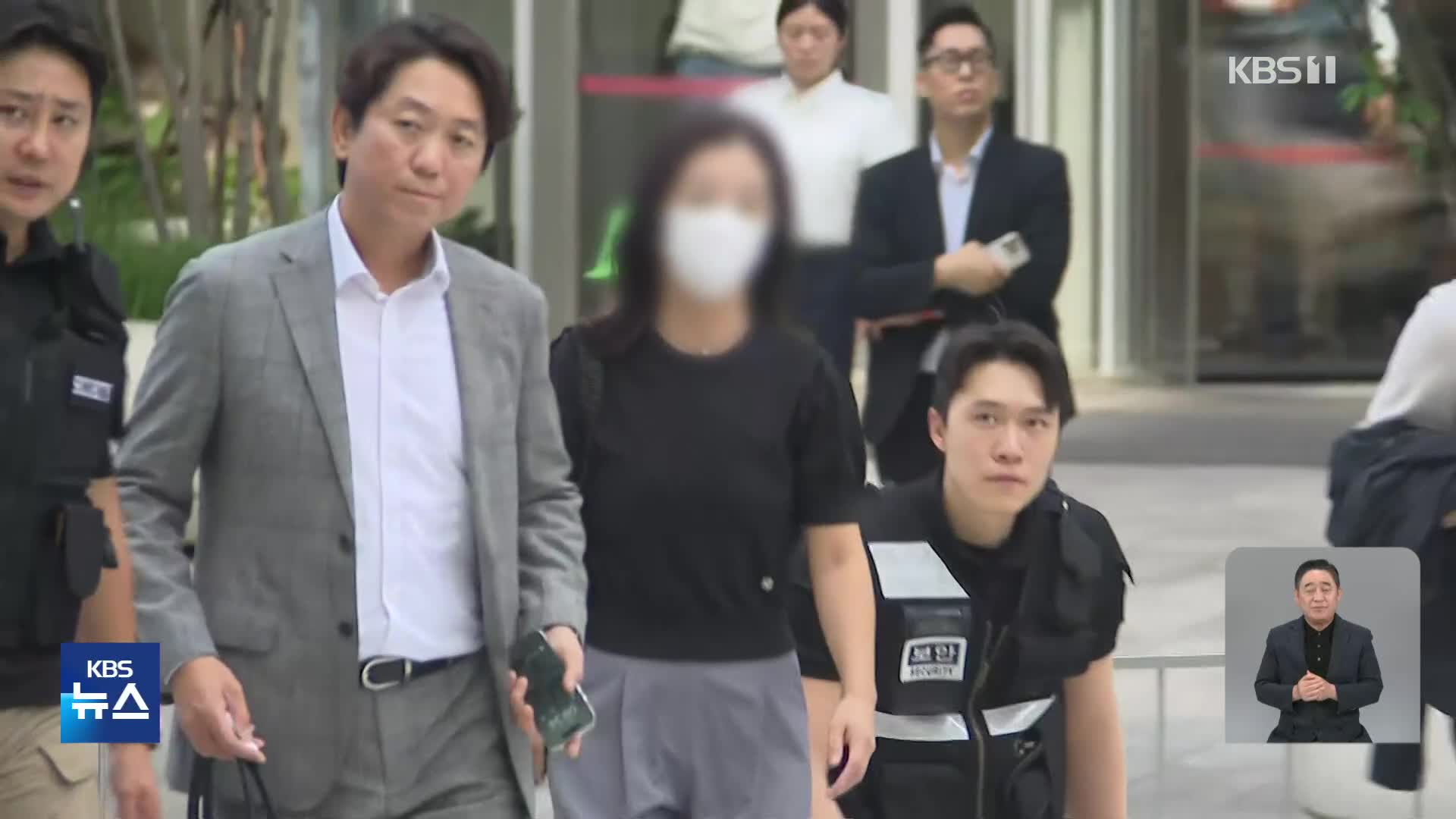 ‘집사게이트’ 투자회사들 줄소환…‘외환’ 조사 계속
