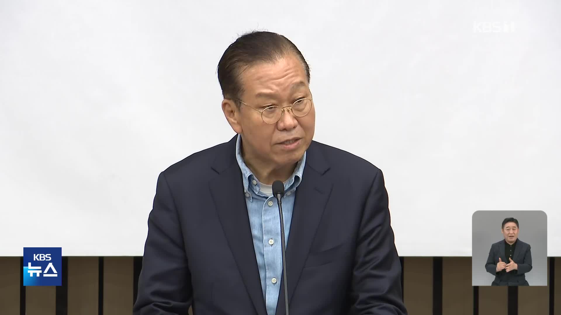 국민의힘 “내일 단일화 찬반 당원조사”…김문수 “후보 끌어내리려 해”